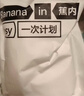 蕉內365S男士一次性內褲EO滅菌100%純棉7A抗菌出差旅行日拋平角褲7條 曬單實拍圖