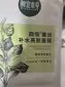 相宜本草【張凌赫同款】四倍蠶絲補水保濕亮膚透潤面膜套裝30片禮物 曬單實拍圖