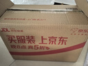 曼秀雷敦男士【七夕禮物】爽膚水145ml*2 保濕清爽須后舒緩補水啫喱爽膚水 曬單實拍圖