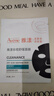 雅漾（Avene）祛痘舒緩面膜15片 小黑膜油敏肌控油祛痘去黑頭收縮毛孔禮物男女 曬單實(shí)拍圖