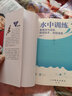 水中訓練 掌握游泳姿勢 精進(jìn)技術(shù) 突破速度 曬單實(shí)拍圖