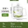 青蘋果泡茶杯帶蓋 無鉛玻璃把手水杯玻璃杯商務會議家用350ML兩只裝 曬單實拍圖