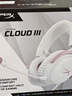 極度未知（HYPERX）颶風(fēng)2颶風(fēng)3系列電競游戲耳機(jī)頭戴式 fps吃雞耳麥降噪麥克風(fēng) 原金士頓cloud2電競耳機(jī) 颶風(fēng)3-霧光粉【DTS音效丨新品上市】 曬單實(shí)拍圖