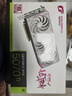 七彩虹iGame RTX 5070Ti 火神水神AD Ultra 臺式電腦游戲競技主播視頻直播AI水冷4K顯卡黑神話悟空賽博朋 RTX5070Ti Ultra W OC 16G 16GB 曬單實拍圖