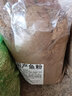 雪束魚(yú)骨粉魚(yú)粉畜牧養殖獸用禽畜補鈣雞鴨鵪鶉寵物魚(yú)餌魚(yú)骨粉高鈣 曬單實(shí)拍圖