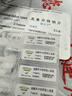 【國內原研】丁康霧化鹽酸丙卡特羅吸入溶液 0.5ml:50μg*0.5ml*15支/盒 曬單實拍圖