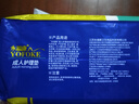 永福康成人護理墊 XL20片 尺寸80*90cm 嬰兒孕產婦床墊老人一次性隔尿墊 曬單實拍圖