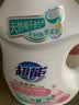 超能【肖戰同款】 花漾柔護洗衣液 花悅薔薇香 2kg*1瓶 去漬潔凈 曬單實拍圖