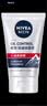 妮維雅（NIVEA）男士多重控油抗痘潔面泥100g水楊酸洗面奶潔面【臨期清倉】 曬單實拍圖
