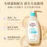 艾惟諾（Aveeno）艾維諾嬰兒洗發水沐浴露二合一兒童安心洗沐二合一532ml補水保濕 曬單實拍圖