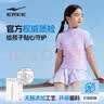 鴻星爾克（ERKE）兒童泳衣女童分體裙式印花泳裝小中大童透氣舒適泡溫泉游泳衣 曬單實拍圖