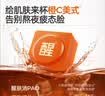 C咖【王一博同款】3酸祛痘美白淡斑妝前濕敷棉片60片抗皺七夕禮物 曬單實拍圖