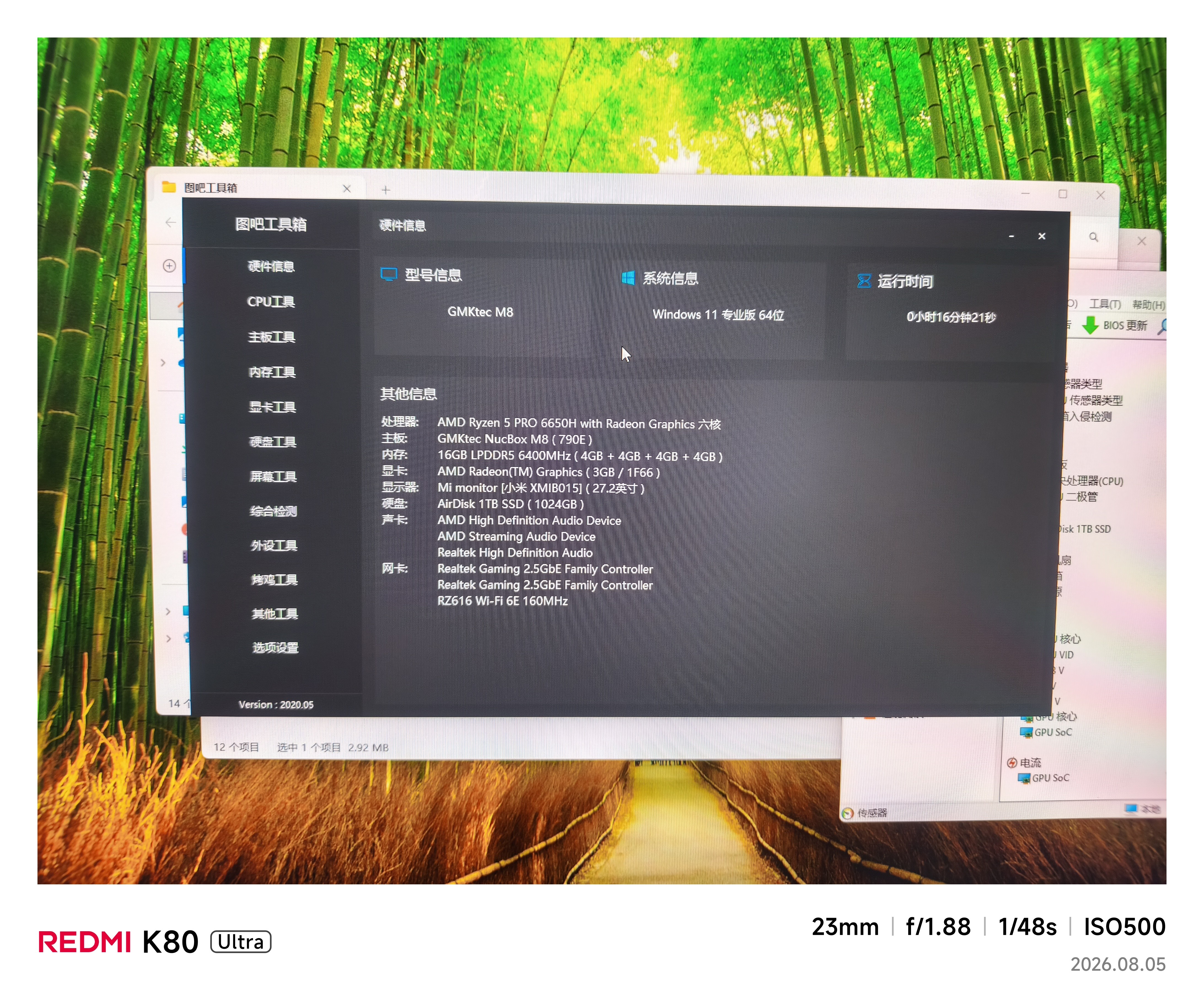 極摩客GMK M8銳龍R5 6650H迷你主機(jī)高性能游戲辦公電腦臺(tái)式機(jī)影音mini小主機(jī)oculink外接顯卡塢獨(dú)立顯卡 M8 16G+1TB固態(tài) 曬單實(shí)拍圖