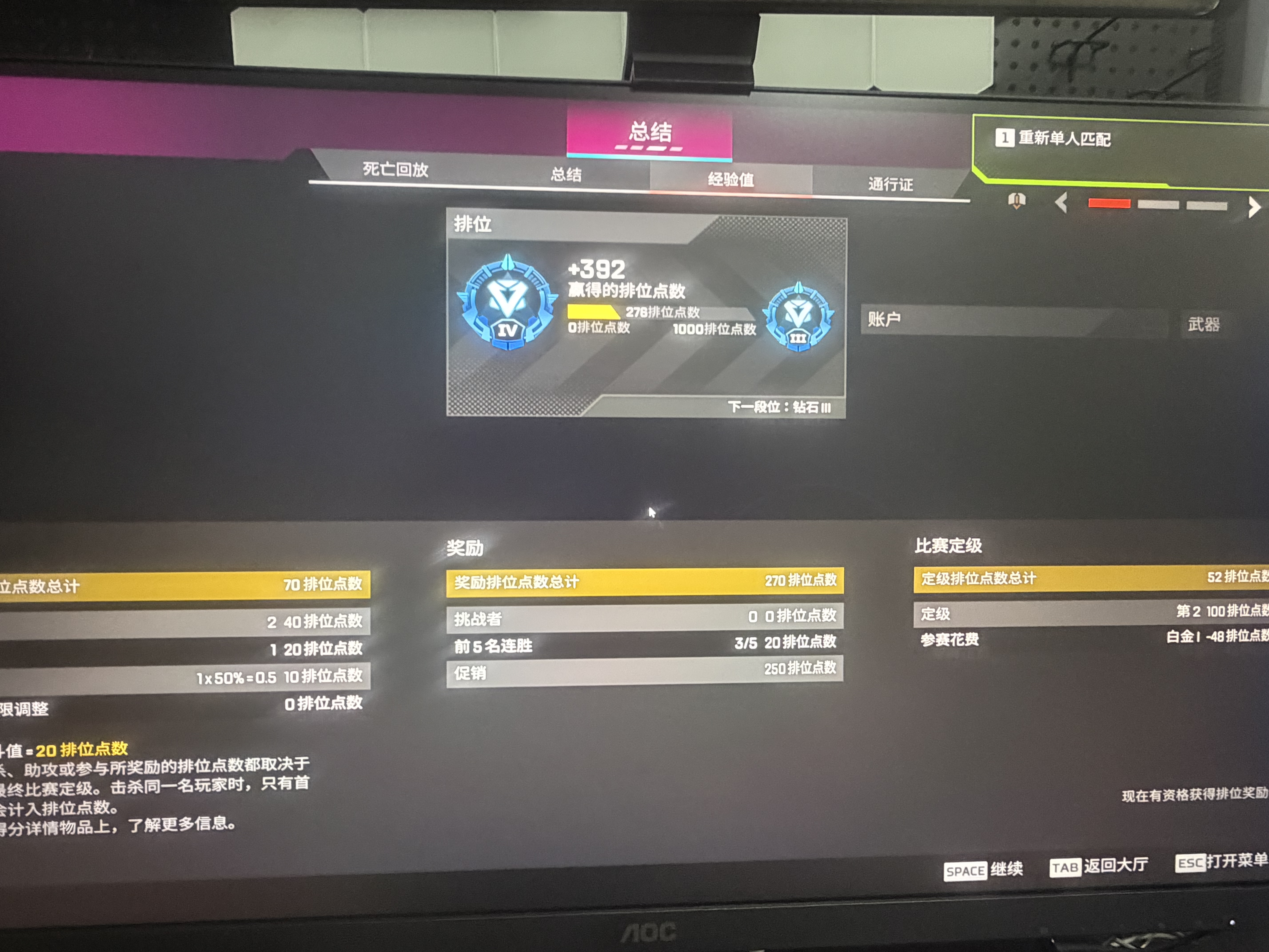 AOC 27英寸 2K電競顯示器 Fast IPS 快速液晶HDR10電腦0.5ms臺式游戲顯示屏幕 【旗艦升降版】2K原生320hz  Q27G4S 曬單實拍圖