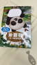 寶寶的第一本觸摸書0-2歲寶寶觸覺啟蒙認知嬰兒書早教益智玩具0到2-3歲繪本1歲半立體書地板書本撕不爛兒童書籍幼兒生日節日禮物女孩男孩暑假作業 一升二暑假銜接 小升初暑假銜接 青葫蘆  曬單實拍圖