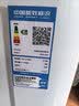海爾（Haier）半自動(dòng)雙桶洗衣機(jī) 10KG 雙電機(jī)雙缸波輪 家電補(bǔ)貼以舊換新京東自營(yíng) XPB100-81D2 曬單實(shí)拍圖