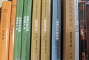 弗拉基米爾州的鄉間小路（長(cháng)江譯文館） 小說(shuō) 曬單實(shí)拍圖