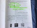 正版葵花寶典初中英語首字母填空通用初一初二初三適用劉磊編著中考英語教輔789年級總復習專項 葵花寶典首字母填空 曬單實拍圖