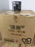 潔柔有芯卷紙 黑Face加厚4層200克*27卷 高克重 衛生紙卷筒紙紙巾整箱 曬單實拍圖