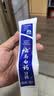 云南白藥經典系列牙膏 健齒護齦改善牙齦問題 清新口氣留蘭香型牙膏180g 曬單實拍圖