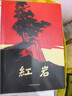 萬物復書26暑八年級 紅星照耀中國導圖梳理版 紅巖中國青年出版社 朱自清散文精選豐子愷插圖版 史記選 時光驛站 歲月的印記 (新老版本混發)正版贈導讀單/通關手冊 *八上4本紅星照耀中國 紅巖 朱自清 曬單實拍圖