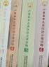 小羊上山分級閱讀第123456級全套兒童繪本3-6歲幼兒園推薦0-3歲寶寶睡前故事書啟蒙早教圖書小班學(xué)前識字語言漢語讀物 【分級閱讀】小羊上山第4級 全10冊 曬單實(shí)拍圖