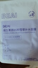 BEAIB5積雪草補水面膜60片保濕曬后修復去黃提亮抗皺衰緊致男女士禮物 曬單實拍圖