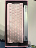 IQUNIX EV63粉武士旗艦磁軸鍵盤神秘X軸無畏契約電競游戲鋁廠客制化機械鍵盤 EV63 粉武士【神秘X軸Ultra】 曬單實拍圖