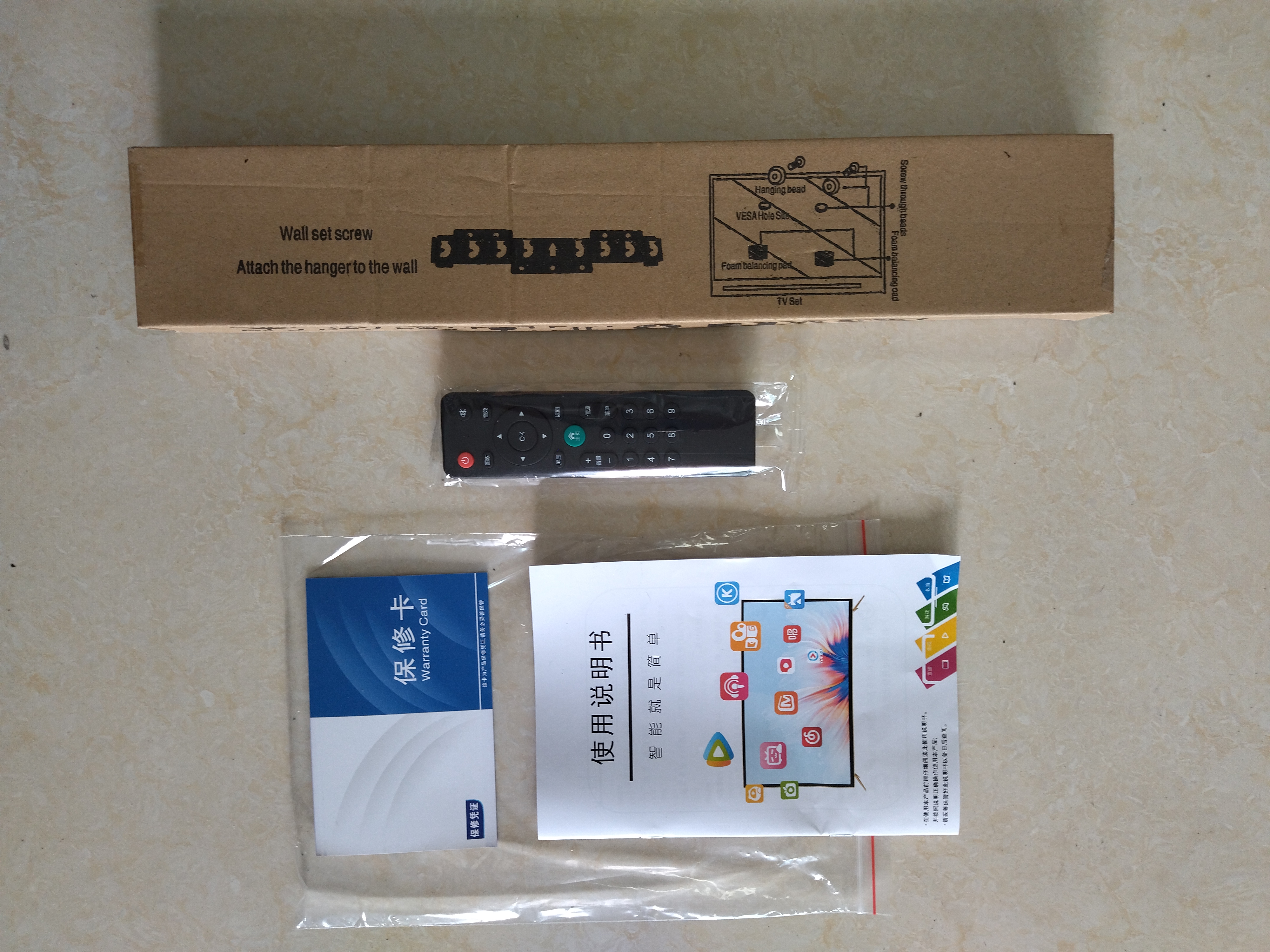 國美（GOME）【電視機排行榜前三名】全面屏4K超高清大屏液晶智能平板電視機網(wǎng)絡(luò)WiFi語音超薄家用客廳臥室電視 50英寸 高清護眼畫質(zhì) | 144Hz高刷新率 智能網(wǎng)絡(luò)【標配底座】 曬單實拍圖