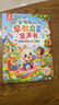 青葫蘆會唱歌的早教啟蒙發聲書嬰兒幼兒有聲書雙語啟蒙故事書兒歌古詩詞兒童啟蒙認知繪本點讀寶寶幼兒園早教兒童禮物 曬單實拍圖