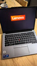 ThinkPad【國家補貼15%】聯想E14筆記本電腦 AI PC 商務辦公學生輕薄本 全新酷睿Ultra7 32G 1T 2.2K銀色 曬單實拍圖