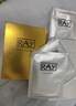 妝蕾（RAY）面膜32片套裝提亮膚色補水保濕抗皺緊致男女士生日婦女節禮物 曬單實拍圖