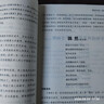 【官方正版】最美的詩歌正版 最美的詩歌典藏版 詩歌集鑒賞朗誦書 中外國詩歌精選鑒賞敬拜新篇贊美詩篇中外散文詩歌經典 美文精選名家詩歌典藏 最美的詩歌 曬單實拍圖