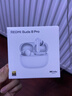 小米（MI）REDMI Buds 8 Pro 真無線藍牙降噪耳機 入耳式 適用于安卓蘋果手機 冰釉白 曬單實拍圖