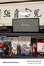 Marshall（馬歇爾）STANMORE IV音箱4代 新品無線藍牙家用重低音桌面音箱生日七夕禮物居家電腦音響 黑色 曬單實拍圖