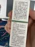 佰草集修源五行淡紋仙草露200ml提亮保濕抗皺爽膚水七夕情人節禮物 曬單實拍圖