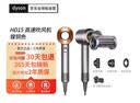 戴森HD15鎳銅色吹風機 四風嘴 防飛翹模式 負離子電吹風 220V電壓即插即用韓國版贈轉換頭【七夕禮物】 曬單實拍圖