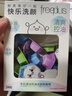 芙麗芳絲（Freeplus）洗面奶男女士氨基酸潔面毛孔清潔控油潔顏粉24粒 曬單實拍圖
