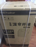 榮事達(dá)（Royalstar）空調(diào)扇水冷電風(fēng)扇移動(dòng)式空調(diào)工業(yè)級(jí)制冷風(fēng)扇商用大空間強(qiáng)力降溫冷風(fēng)機(jī)商超/家用/車間 KTS-G1802 曬單實(shí)拍圖