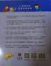 【全新升級】典范英語2a2b 英語分級閱讀 3-8歲 從牛津大學出版社原版引進 英語分級讀物 少兒英語 自然拼讀英文繪本 小學英語 典范英語2a2b 曬單實拍圖
