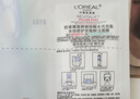 歐萊雅安瓶面膜4.0補(bǔ)水保濕曬后修護(hù)舒緩敏感肌護(hù)膚品七夕禮物 曬單實(shí)拍圖