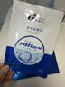 創(chuàng)福康膠原貼敷料1000濃度1盒5片術(shù)后過敏創(chuàng)面修復(fù)光子術(shù)后醫(yī)用面膜 曬單實(shí)拍圖