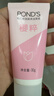 旁氏（POND'S）米粹潤澤保濕潔面泡泡160mlx2 氨基酸洗面奶男女去角質(zhì)七夕禮物 曬單實拍圖