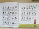 星星舟幼兒識字有聲書點讀機1-3-6歲兒童看圖識字象形兒童生日禮物 【基礎篇】象形識字書/500字 曬單實拍圖