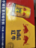 紅牛【王一博同款】維生素風味飲料 250ml*24罐整箱含牛磺酸運動飲料 曬單實拍圖