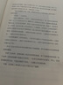 你心柔軟，卻有力量：林清玄最新散文精選 曬單實(shí)拍圖