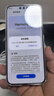 HUAWEI Mate 80 Pro 麒麟9030 12GB+512GB晨曦金 第二代紅楓影像 鴻蒙AI 戶外探索模式 鴻蒙系統華為手機 曬單實拍圖