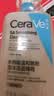 適樂膚（CeraVe）【油痘肌救星】水楊酸潔面473ml控油祛痘七夕情人節禮物男女 曬單實拍圖