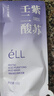 ELL【拍1發12】紫蘇壬二酸清潔泥膜面膜收縮毛孔去黑頭粉刺閉口 曬單實拍圖