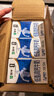 蒙牛低脂高鈣牛奶250ml*21盒 早餐健身伴侶 禮盒裝送禮禮盒 曬單實(shí)拍圖